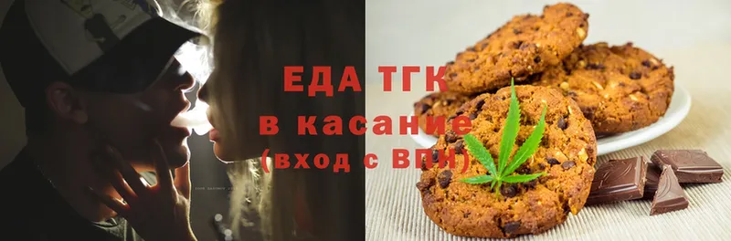 Еда ТГК конопля  где продают наркотики  Серафимович 